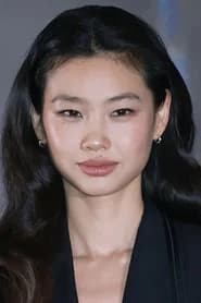 Hoyeon, photo 1