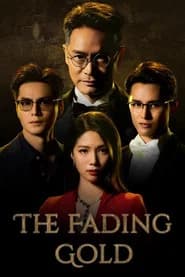 The Fading Gold