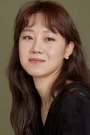 Gong Hyo-jin, photo 1